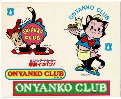 Onyanko Club 1980s Vintage Sticker Lawson Fuji TV Japanese Rare Yuyake Nyan-Nyan