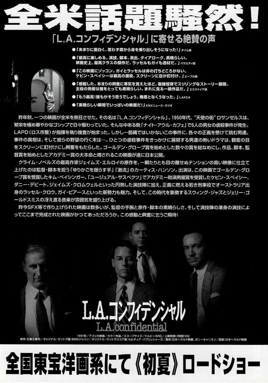 L.A. Confidential 1997 Vtg Japanese Original Mini Movie Poster Chirashi Flyer B5