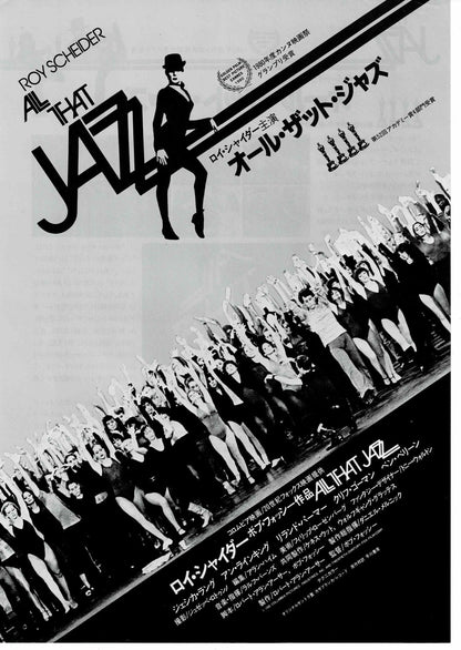 All That Jazz 1979 Roy Scheider Japanese Org Mini Movie Poster Chirashi Flyer B5