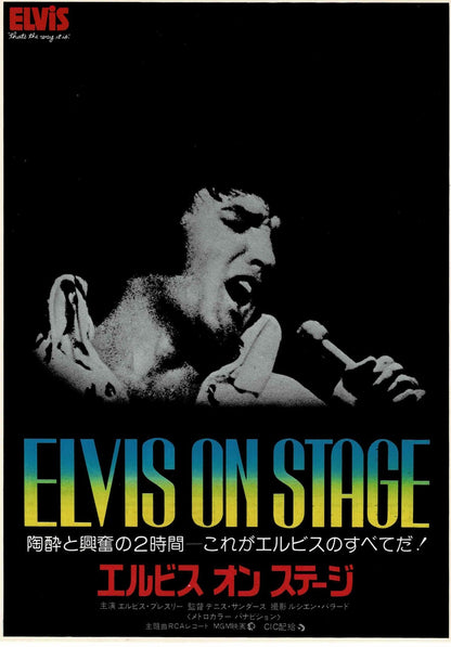 Elvis: That's the Way It Is 1970 Japanese Mini Movie Poster Chirashi Flyer B5