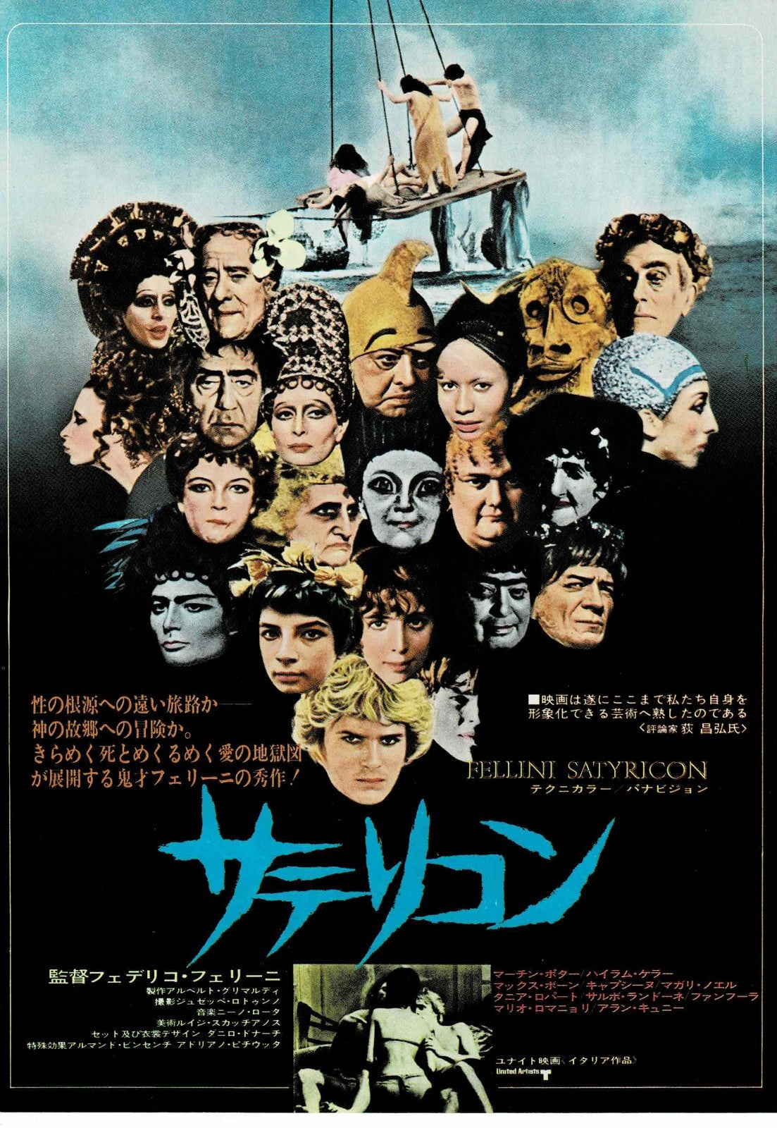 Federico Fellini Satyricon Japanese Original Mini Movie Poster Chirashi Flyer B5