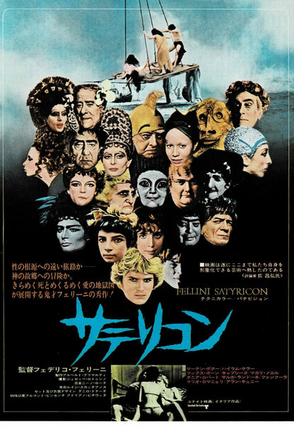 Federico Fellini Satyricon Japanese Original Mini Movie Poster Chirashi Flyer B5