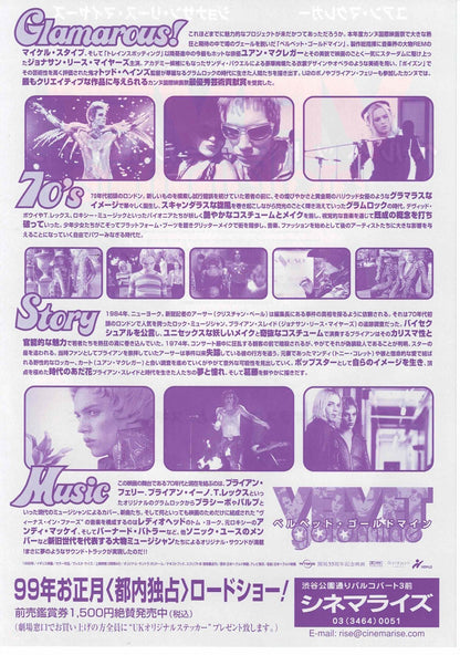 Velvet Goldmine 1998 Todd Haynes JP Original Mini Movie Poster Chirashi Flyer B5