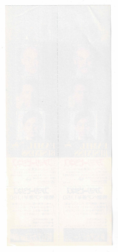 1989 Family Business Sean Connery Japanese Movie Ticket Pair Stub Voucher Full