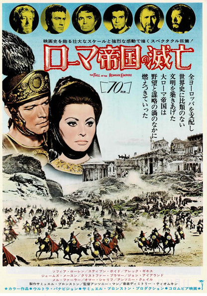 The Fall of the Roman Empire 1964 Japanese Mini Movie Poster Chirashi Flyer B5