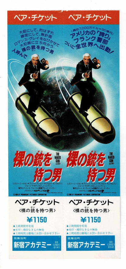 1988 The Naked Gun Leslie Nielsen Japanese Movie Ticket Stub Pair Full Voucher
