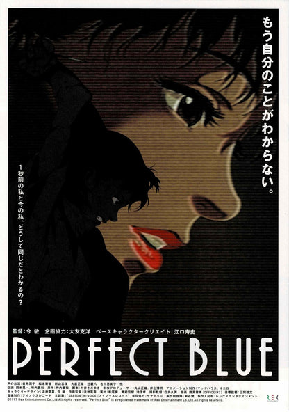 Perfect Blue 1997 Satoshi Kon Japan Original Mini Movie Poster Chirashi Flyer B5