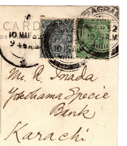 3 pcs Karachi Pakistan Japan Yokohama Specie Bank India Postage Stamp RPPC Rare