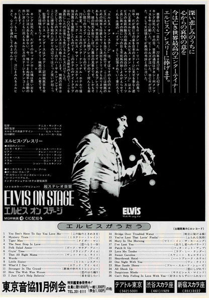 Elvis: That's the Way It Is 1970 Japanese Mini Movie Poster Chirashi Flyer B5