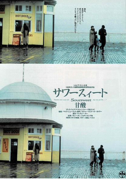 Soursweet 1988 Mike Newell Japanese Original Mini Movie Poster Chirashi Flyer B5