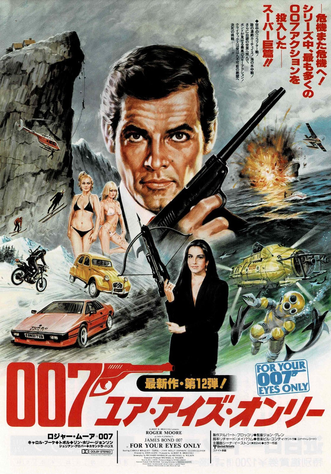 007 For Your Eyes Only Vtg Japanese Original Mini Movie Poster Chirashi Flyer B5