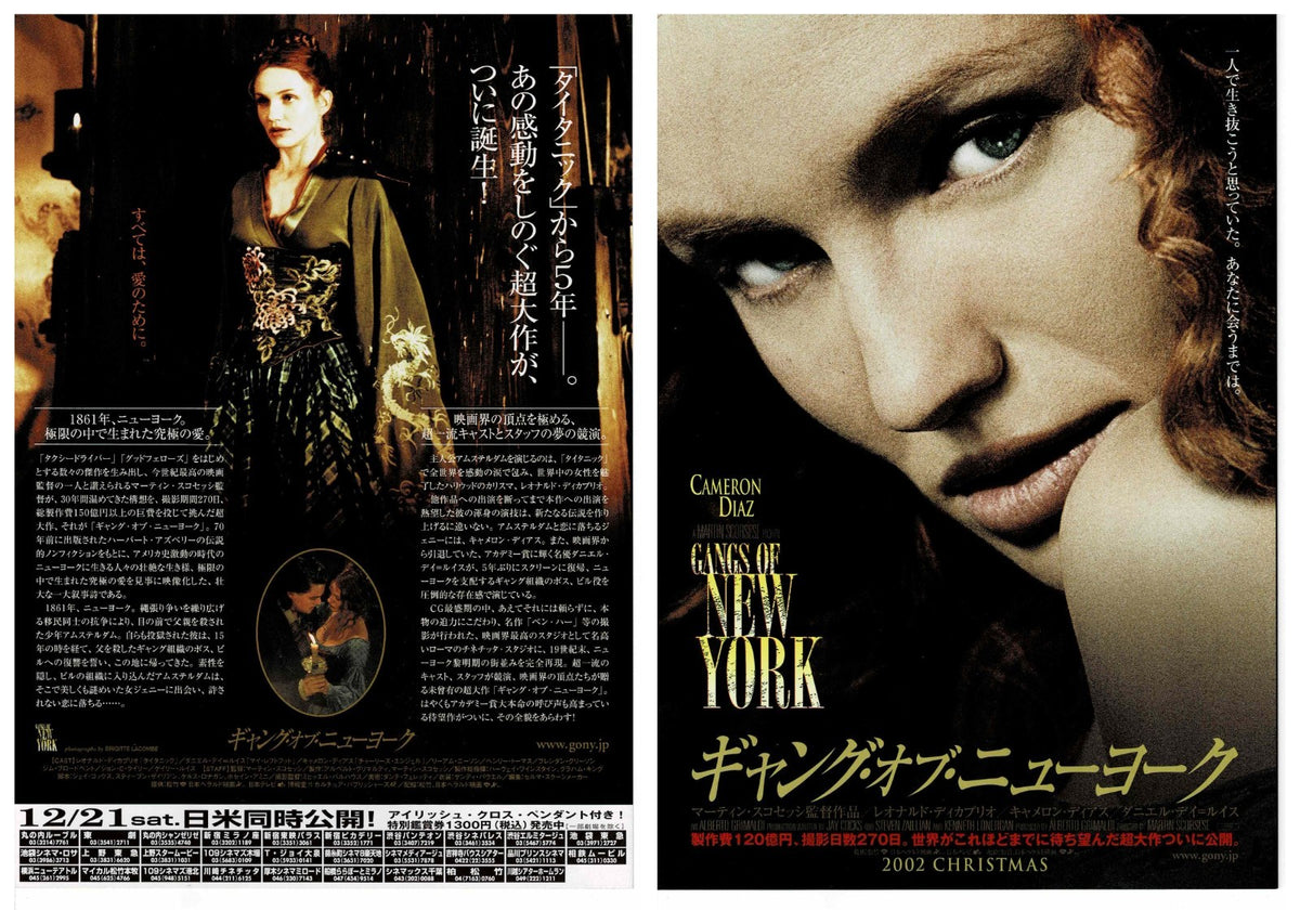 Gangs of New York 2002 Japanese Original Mini Movie Poster Chirashi Flyer B5