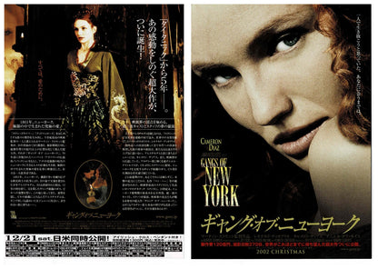 Gangs of New York 2002 Japanese Original Mini Movie Poster Chirashi Flyer B5