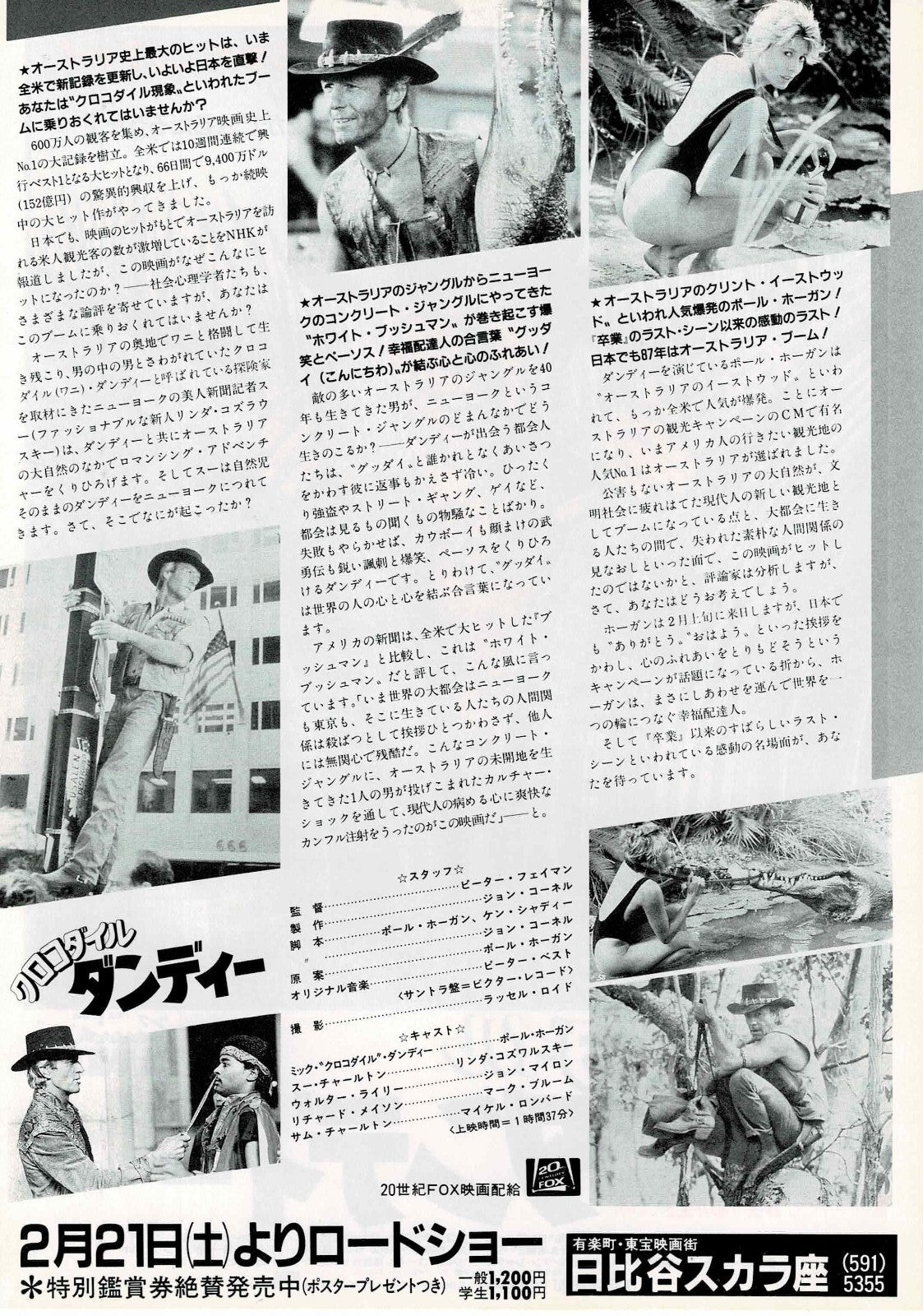 Crocodile Dundee 1986 Paul Hogan JP Original Mini Movie Poster Chirashi Flyer B5