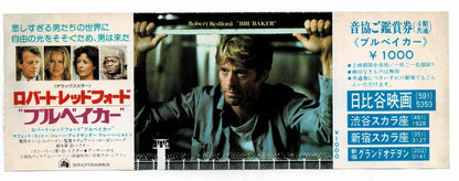 1980 Brubaker Original Japanese Movie Ticket Voucher Stub Full Robert Redford