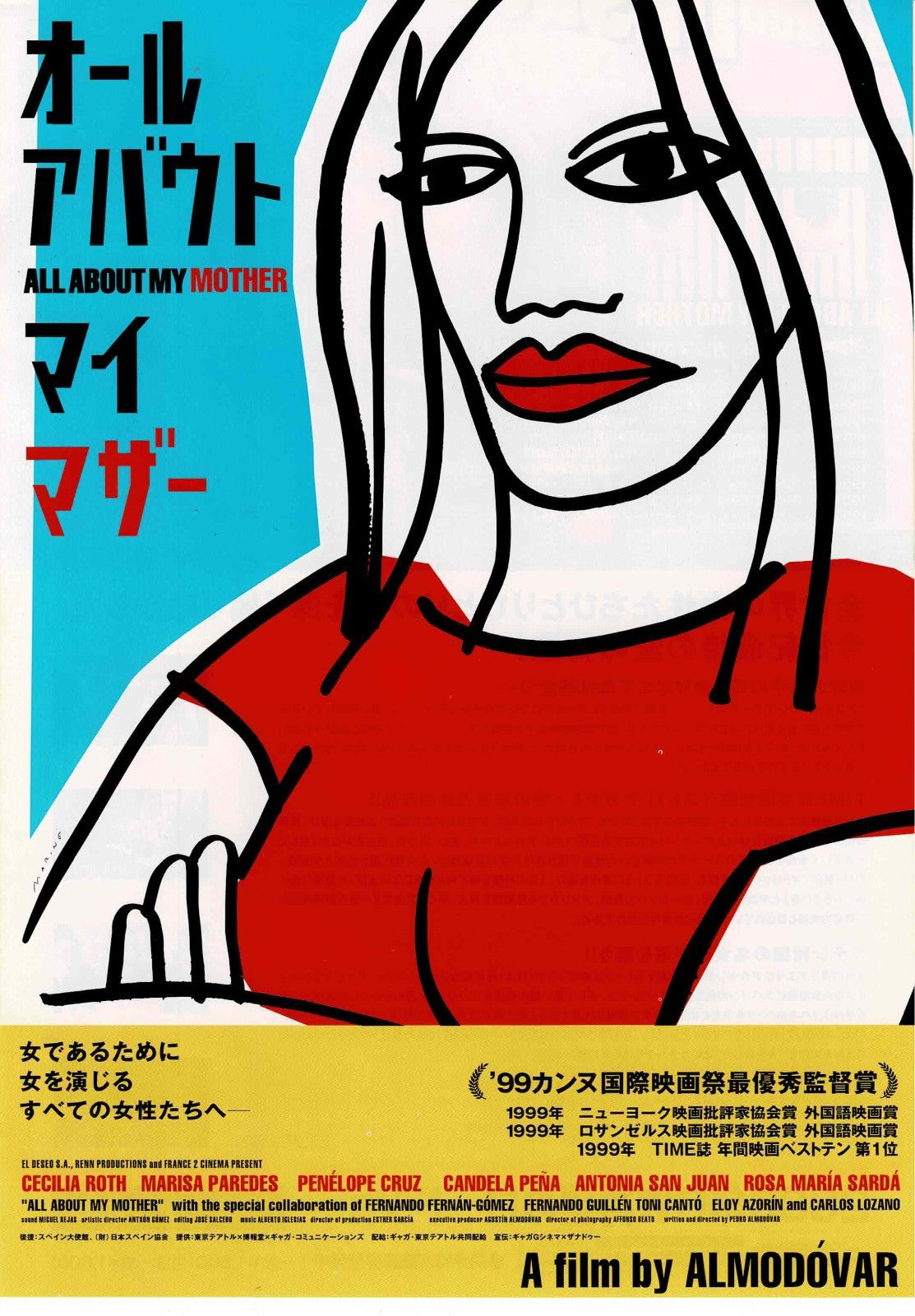 All About My Mother 1999 Almodovar Japanese Mini Movie Poster Chirashi Flyer B5