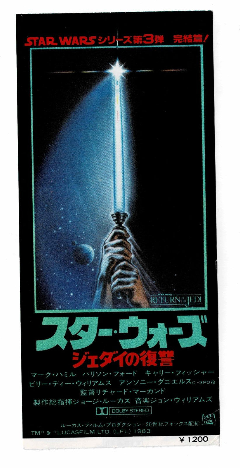 Star Wars Empire Strikes Back Jedi 5pc Japan Movie Ticket Stub Vintage Lot Lucas