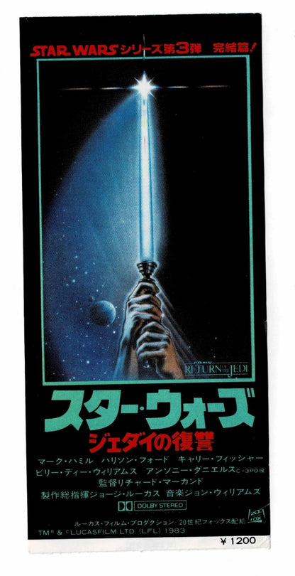Star Wars Empire Strikes Back Jedi 5pc Japan Movie Ticket Stub Vintage Lot Lucas