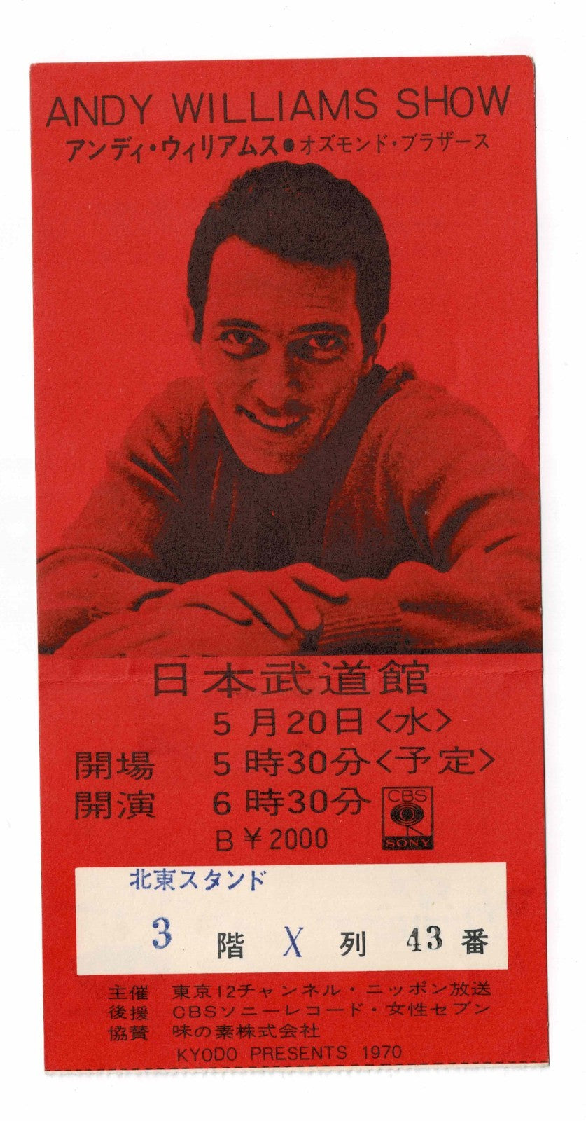 Vintage 1967 1970 Andy Williams Show Henry Mancini Japan Concert Ticket Stub Rar
