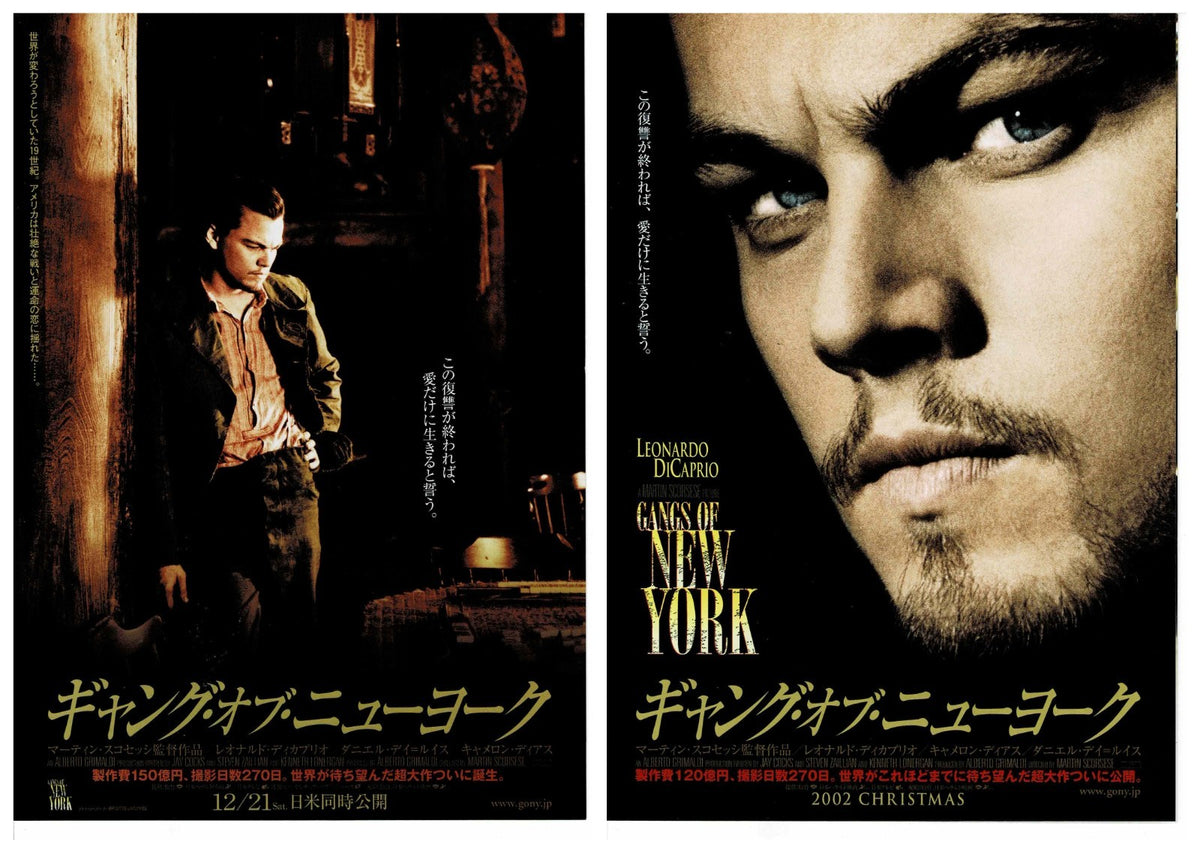 Gangs of New York 2002 Japanese Original Mini Movie Poster Chirashi Flyer B5