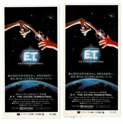 E.T. Extra Terrestrial 1982 Japanese Movie Ticket Stub Lot x2 Steven Spielberg