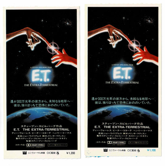 E.T. Extra Terrestrial 1982 Japanese Movie Ticket Stub Lot x2 Steven Spielberg