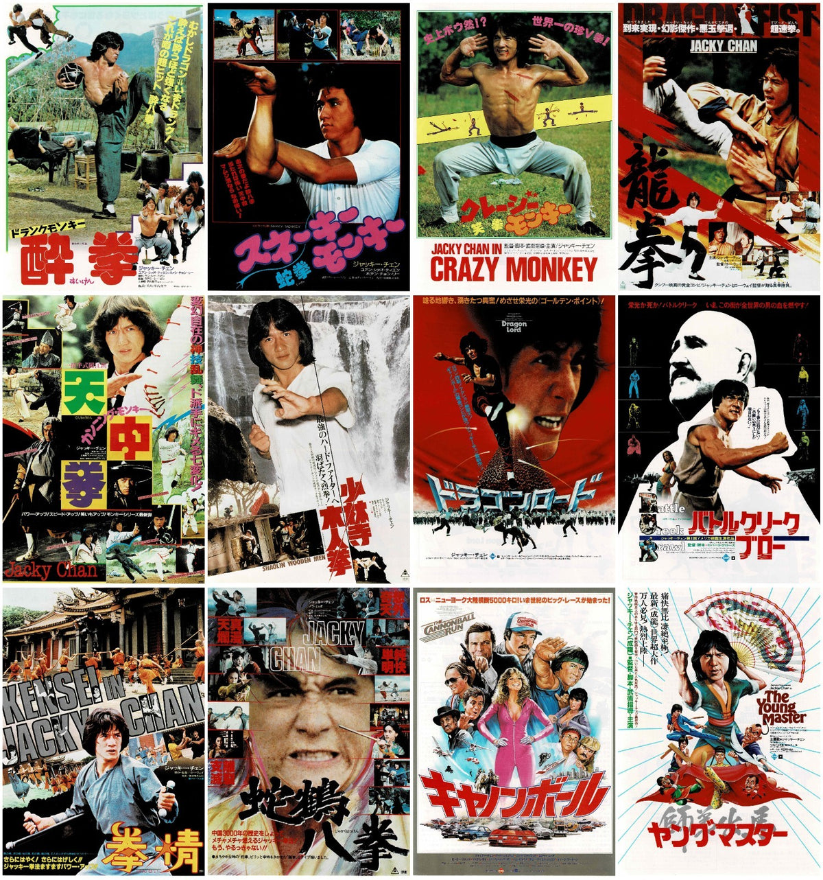 JACKIE CHAN Collection Japanese Original 12p Mini Movie Poster Chirashi Flyer B5