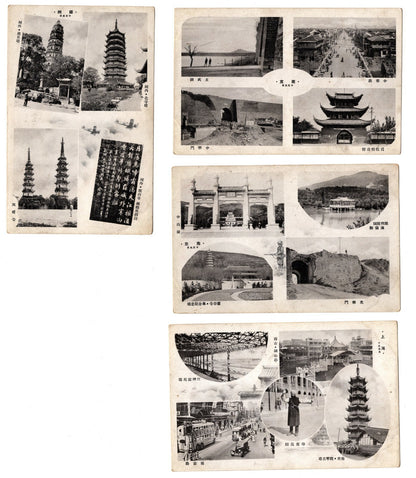 4pc China Nanjing Wuhan Hankow Hankou Nanking Indian Occupation Postcard Antique