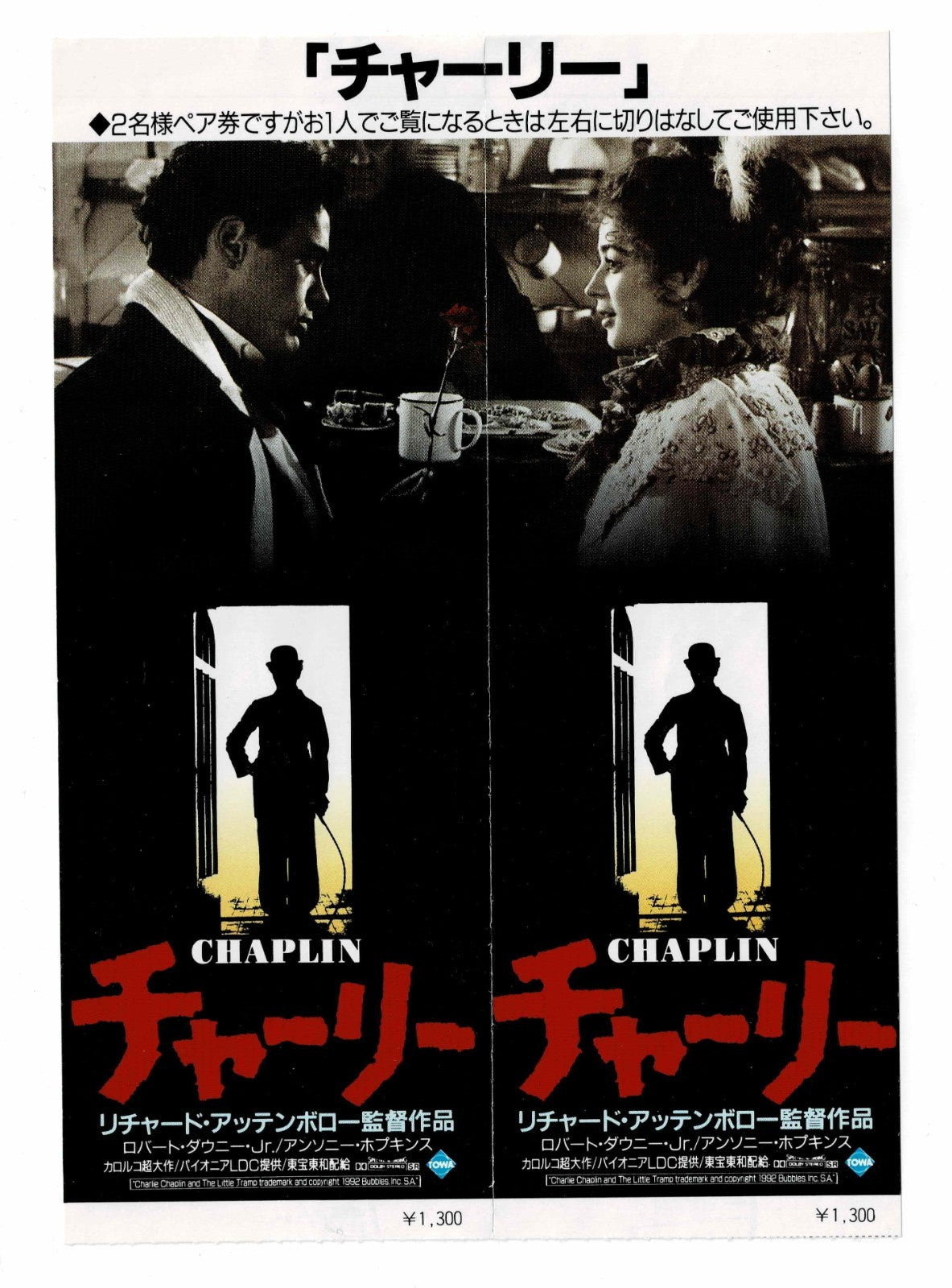 Chaplin Movie 1992 Japan Ticket Stub Lot Pair Double Robert Downey Jr Used Vtg
