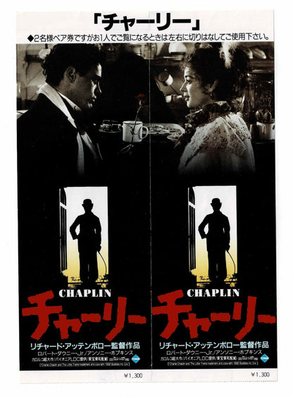Chaplin Movie 1992 Japan Ticket Stub Lot Pair Double Robert Downey Jr Used Vtg