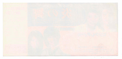 1978 Pink Lady Katsudo Daisashin Honoo no Mai Japanese Movie Ticket Flyer Toho